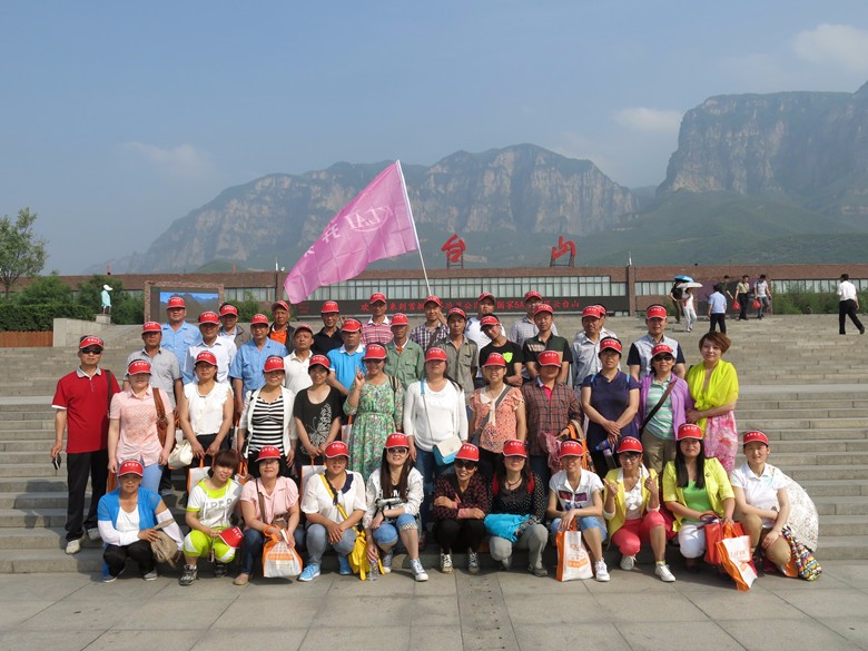 開來云臺山之旅，凝聚團隊力量