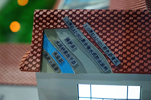 坡屋面防水系統圖