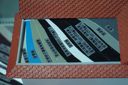 屋面防水系統(tǒng)圖_樂(lè)活防水系統(tǒng)