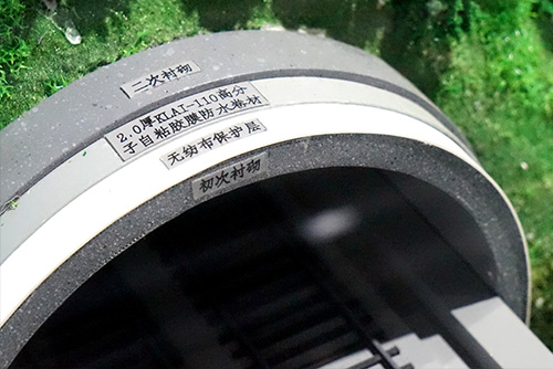 隧道防水_地鐵口防水_樂活防水系統(tǒng)