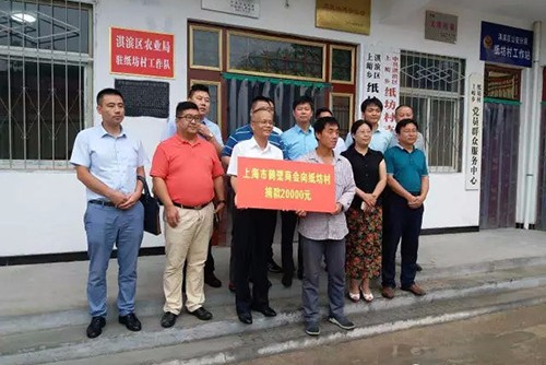 助力公益 彰顯情懷-開來濕克威倪貴全董事長(zhǎng)河南鶴壁慈善公益行