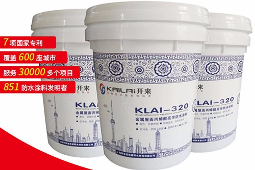 防水涂料在金屬屋面防水行業中的影響