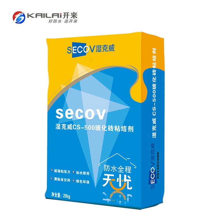 CS-500?；u粘接劑