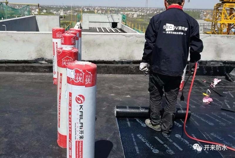 開來(lái)防水 “套路深”