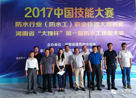 開(kāi)來(lái)濕克威防水