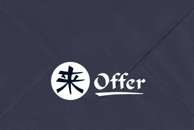 確認過眼神，是您想要的offer！