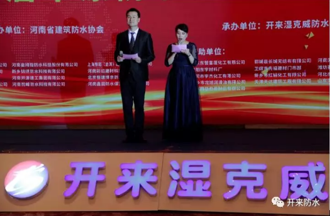 318大會男主持人風(fēng)采 | 我站在了600多人的舞臺上！