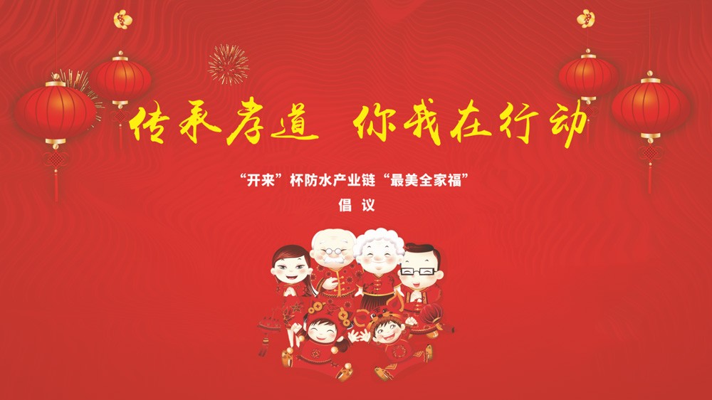 趁現(xiàn)在，及時愛 | 感恩母親節(jié)