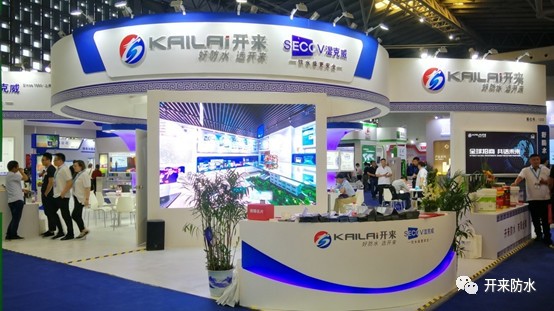 “開來濕克威”立足上海，布局全球